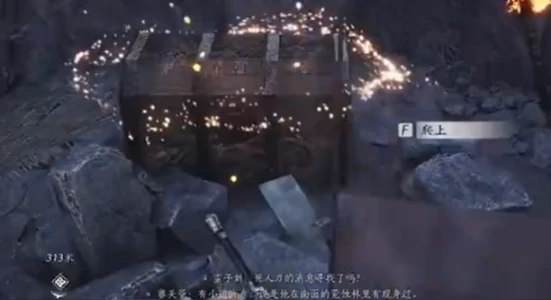 不羡仙宝箱全收集,燕云十六声