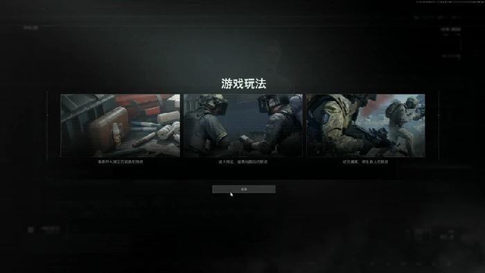 ,暗区突围