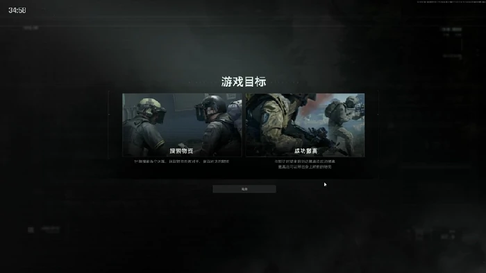 ,暗区突围