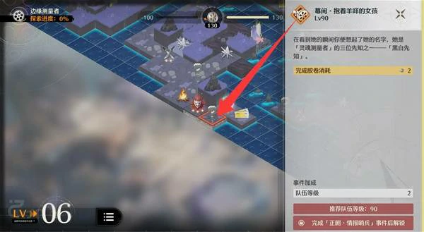 浸梦海床边缘测量者三个结局攻略,鸣潮