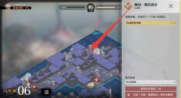浸梦海床边缘测量者三个结局攻略,鸣潮