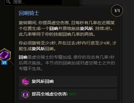 S3旋风斩触发惩戒BD推荐