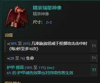 S3旋风斩触发惩戒BD推荐