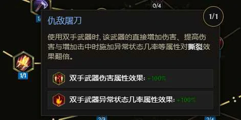 S3虚空骑士暴击流撕裂BD推荐