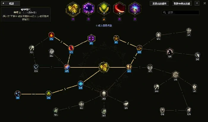 S3虚空骑士暴击流撕裂BD推荐