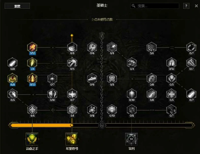 S3虚空骑士暴击流撕裂BD推荐