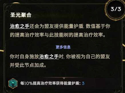 S3圣骑士审判地面BD推荐