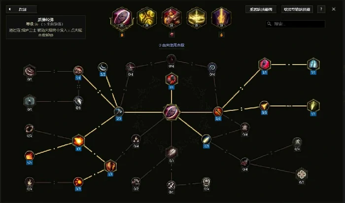 S3圣骑盾投熔岩爆裂BD推荐