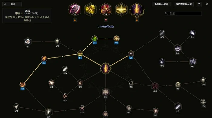 S3圣骑盾投熔岩爆裂BD推荐