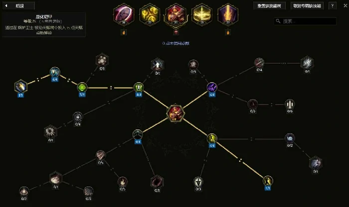 S3圣骑盾投熔岩爆裂BD推荐