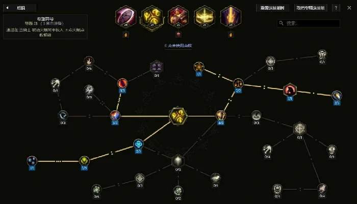 S3圣骑盾投熔岩爆裂BD推荐