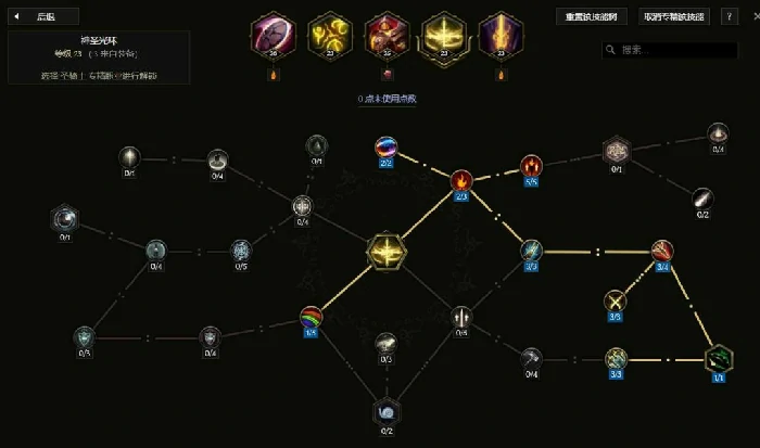 S3圣骑盾投熔岩爆裂BD推荐