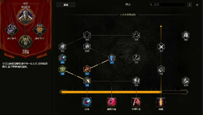 S3圣骑盾投熔岩爆裂BD推荐