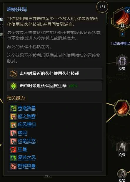S3兽王冰乌鸦BD推荐