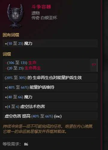 S3兽王冰乌鸦BD推荐