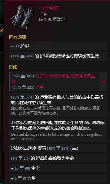 S3兽王冰乌鸦BD推荐