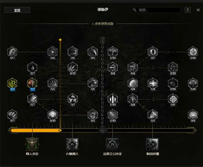 S3兽王冰乌鸦BD推荐
