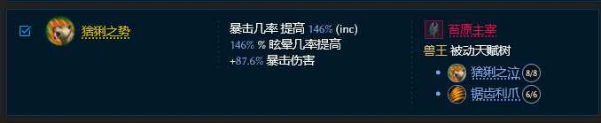 S3横扫余震兽王BD推荐