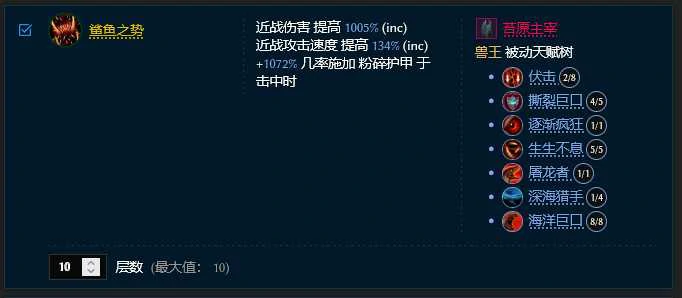 S3横扫余震兽王BD推荐