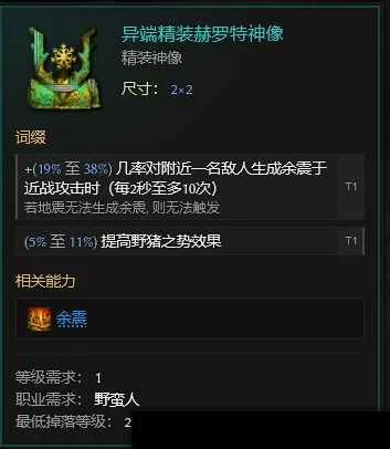 S3横扫余震兽王BD推荐