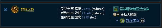 S3横扫余震兽王BD推荐