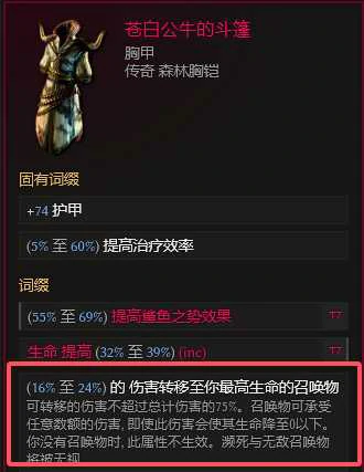 S3横扫余震兽王BD推荐