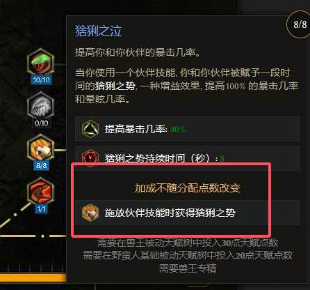 S3横扫余震兽王BD推荐