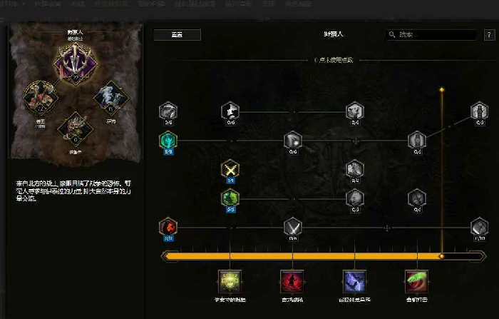 S3横扫余震兽王BD推荐
