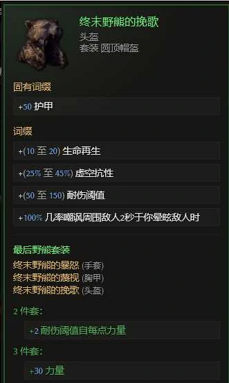 S3横扫余震兽王BD推荐