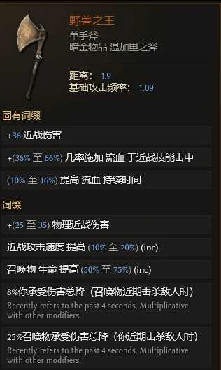 S3横扫余震兽王BD推荐