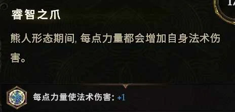 S3龙卷风暴奔雷熊BD推荐