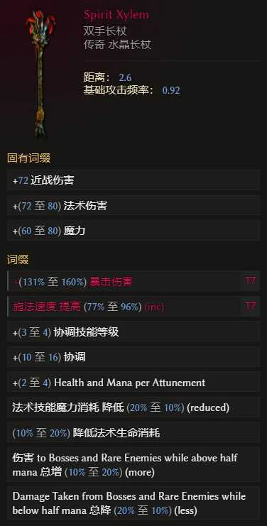 S3龙卷风暴奔雷熊BD推荐