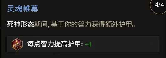 S3巫妖近战冰剥皮BD推荐