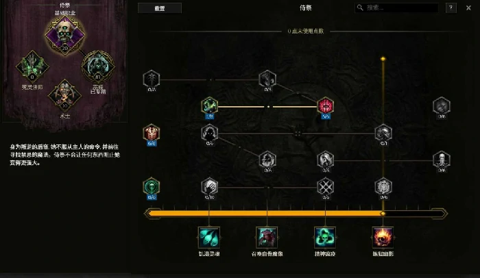 S3巫妖近战冰剥皮BD推荐