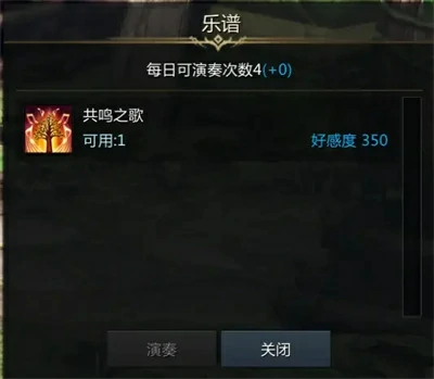 达库库好感度任务怎么做,命运方舟