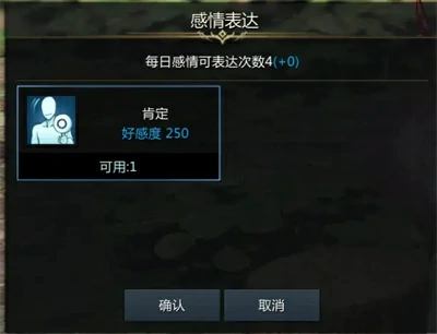 达库库好感度任务怎么做,命运方舟