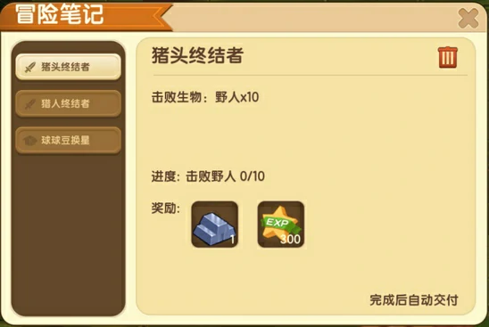迷你编辑器