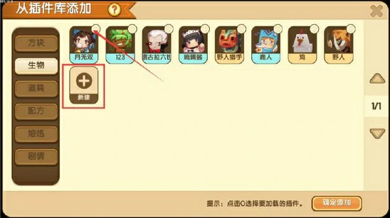 迷你编辑器