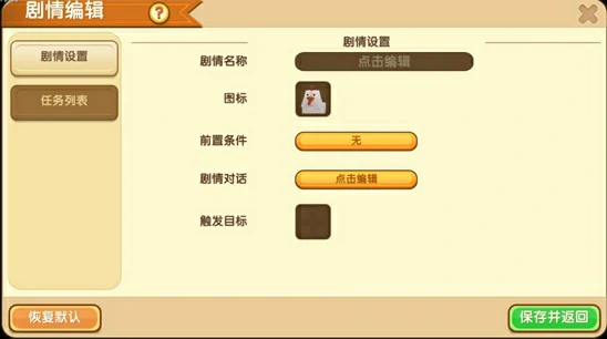 迷你编辑器