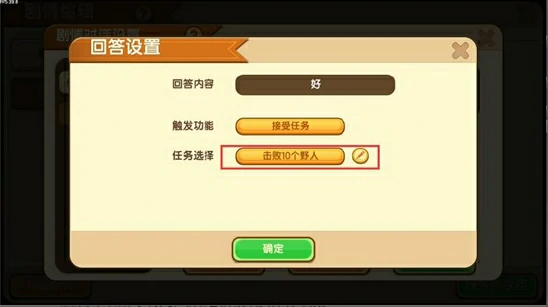 迷你编辑器