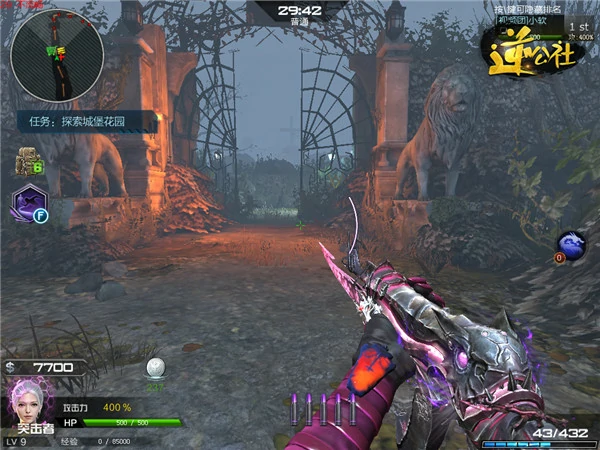 盘龙戒指介绍,逆战