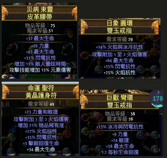 冰霜脉冲图腾