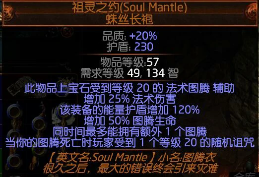 冰霜脉冲图腾