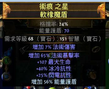 冰霜脉冲图腾