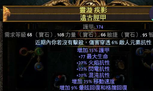 冰霜脉冲图腾
