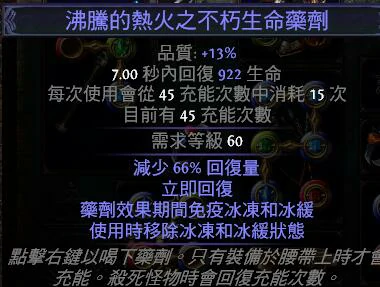 冰霜脉冲图腾