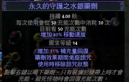 冰霜脉冲图腾
