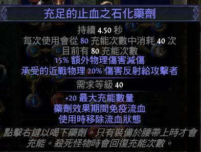冰霜脉冲图腾