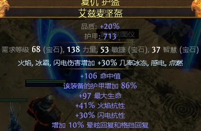 冰霜之刃流