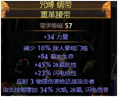 冰霜之刃流